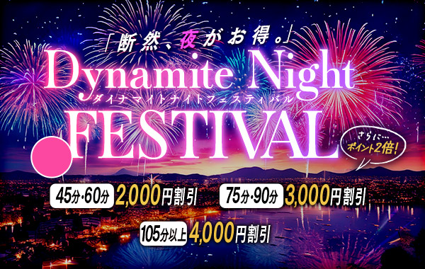 イベント
