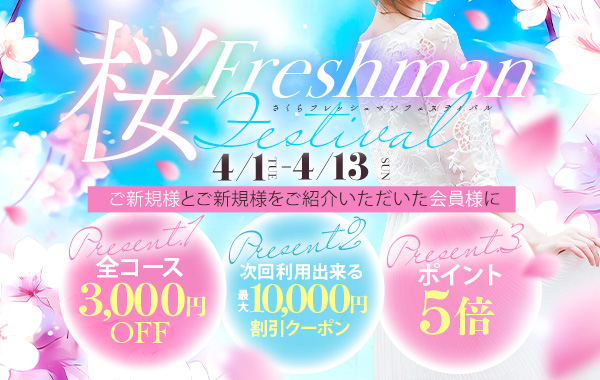 イベント