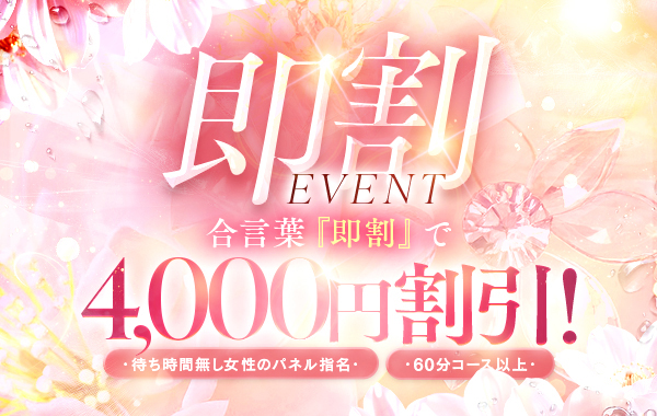 イベント 大阪フェチクラブ