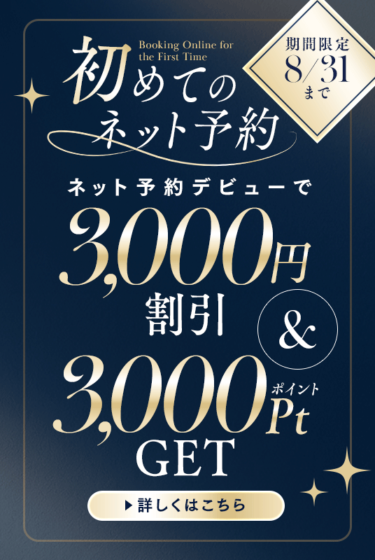 イベント